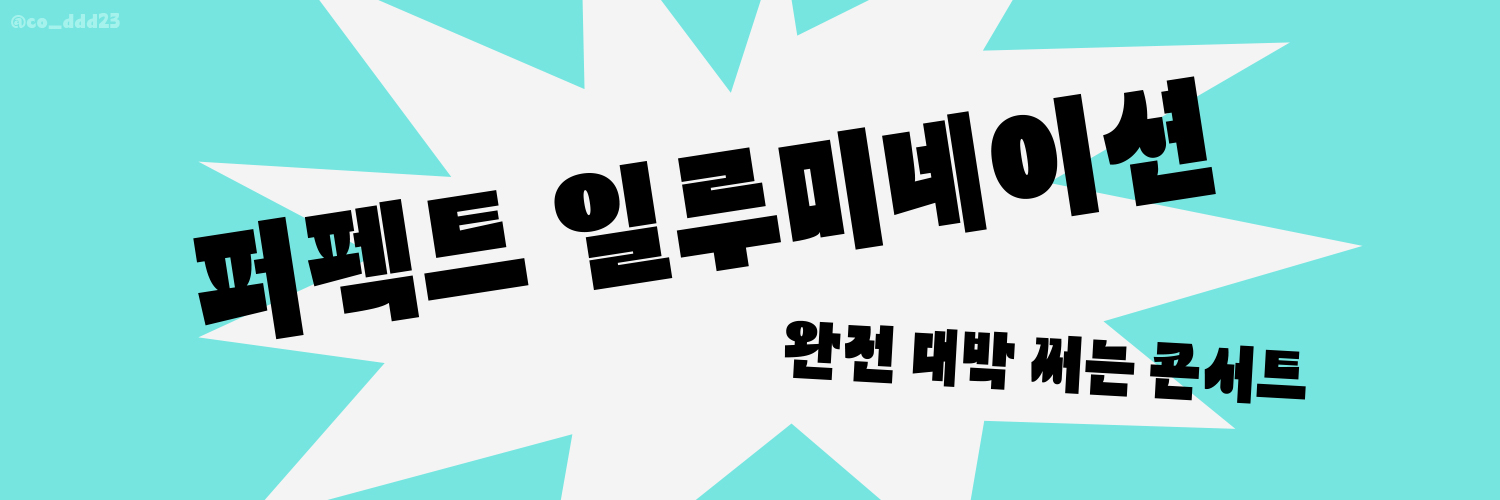 코댕's banner