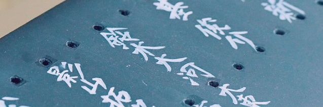 このか banner