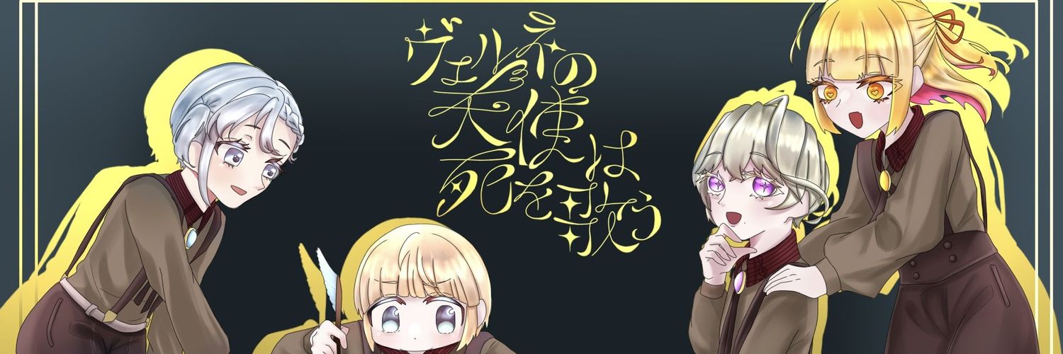 ALUMINA banner