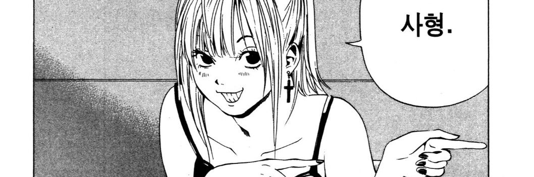 싸전함패녀 banner