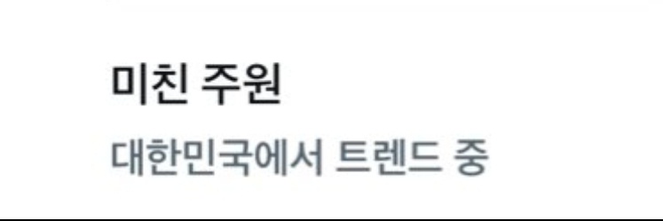 ɴᴄ ᴅɪɴᴏꜱ eqeu banner