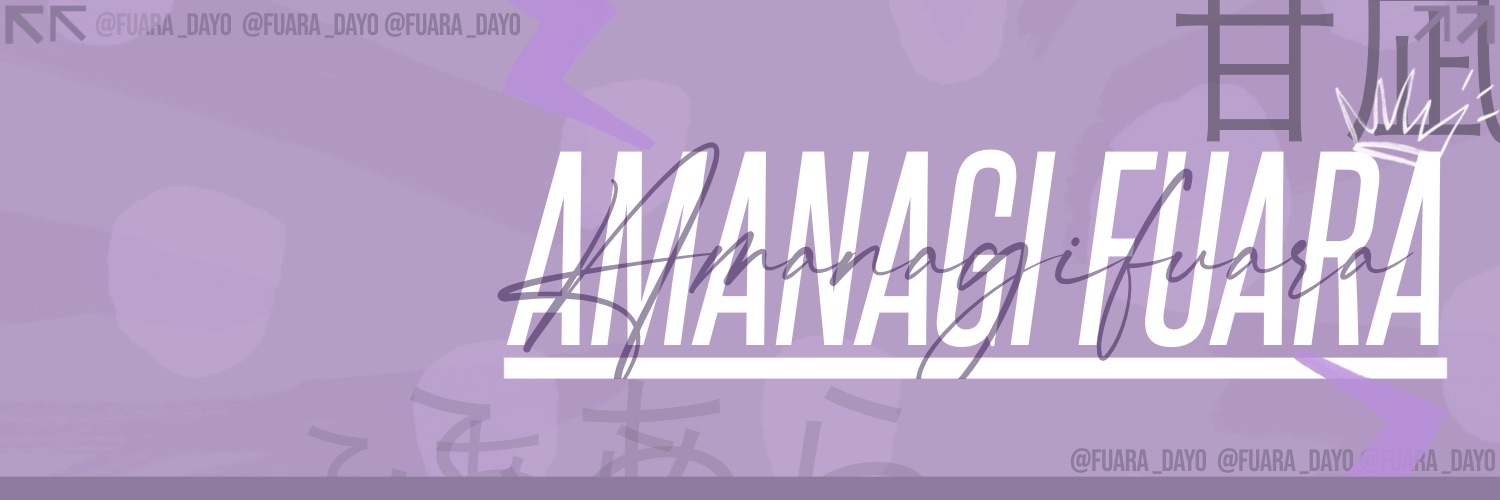 甘凪 ふあら banner