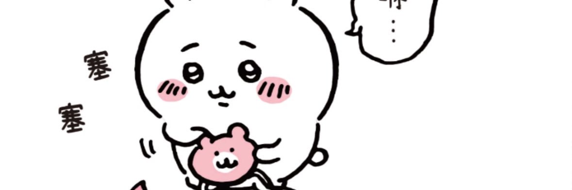 Akimanoko's profile banner image