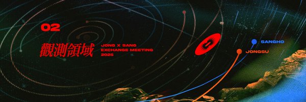 observationarea Profile Banner