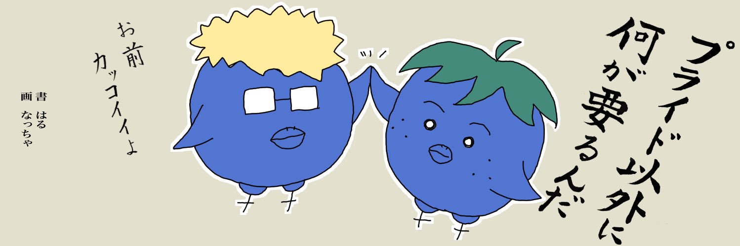 月山ワンドロワンライ🌙⛰'s banner