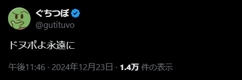 緑 / グリーンミルク🍵 banner