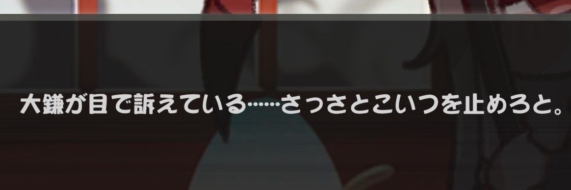 ほっぺたのおに banner