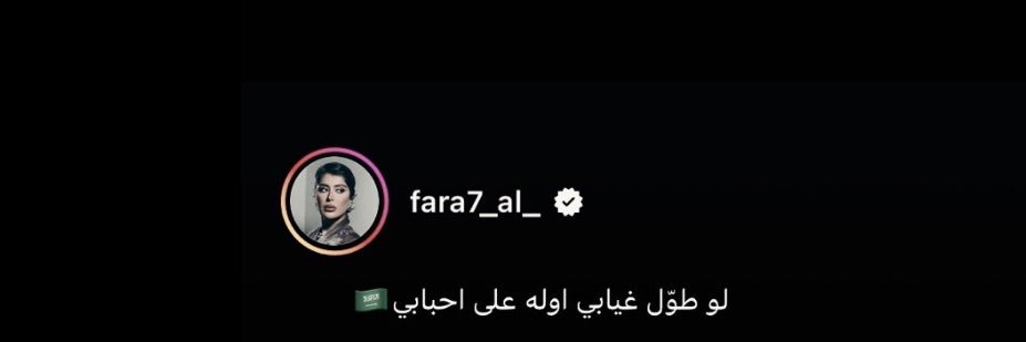 Lamar🇸🇦 banner