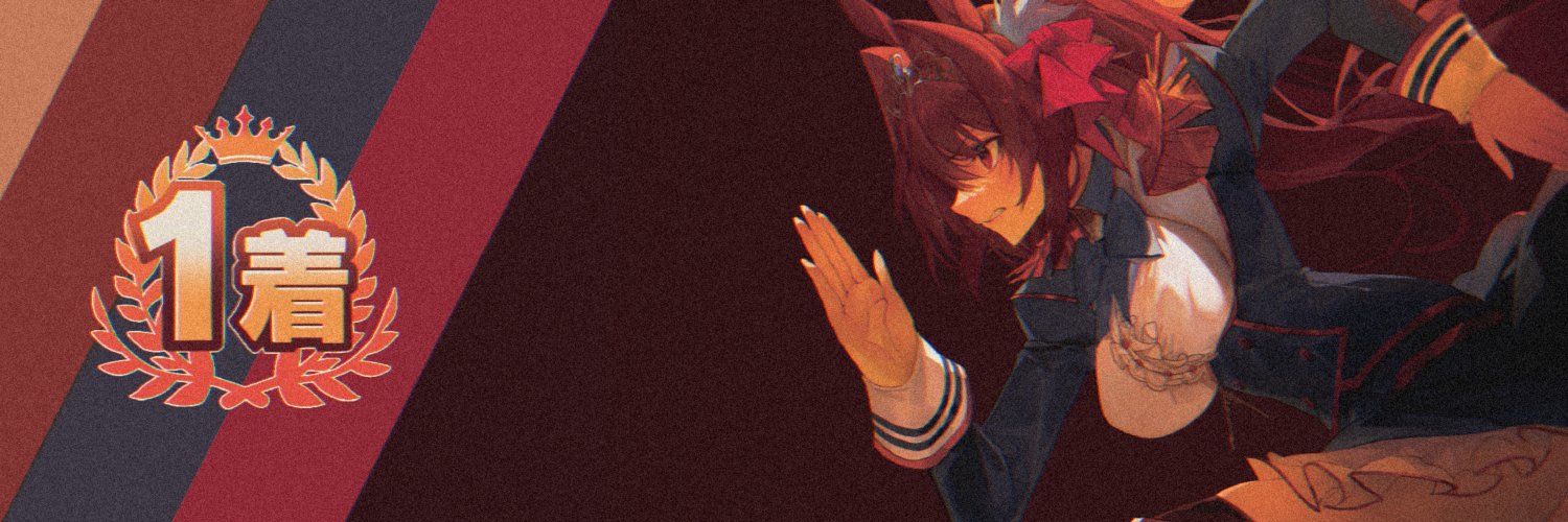 ᗪ 卂 丨 山 卂 丂 匚 卂 尺 ㄥ 乇 ㄒ banner