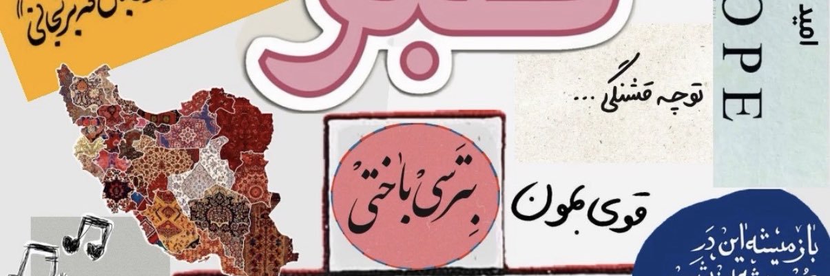 ms.fak.u banner
