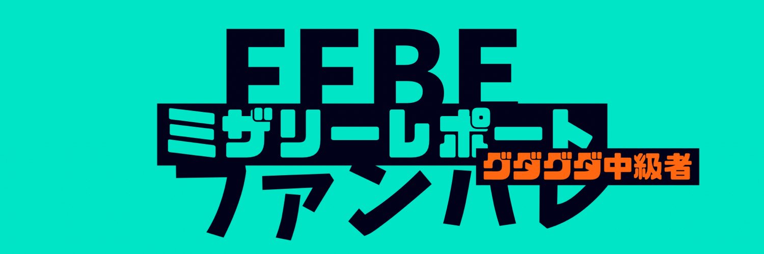 Mutability00's profile banner image