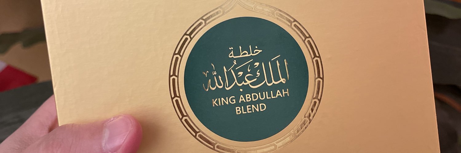محبين عطور عبدالصمد القرشي banner