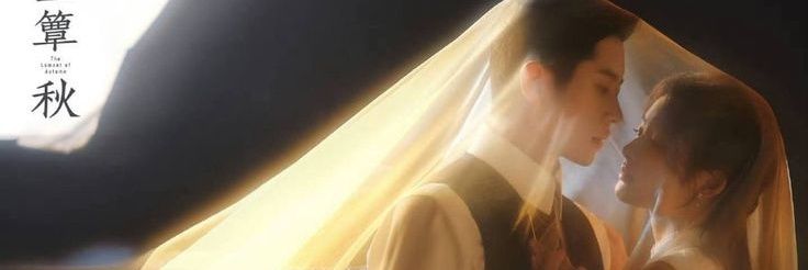 justitia⚖️ banner