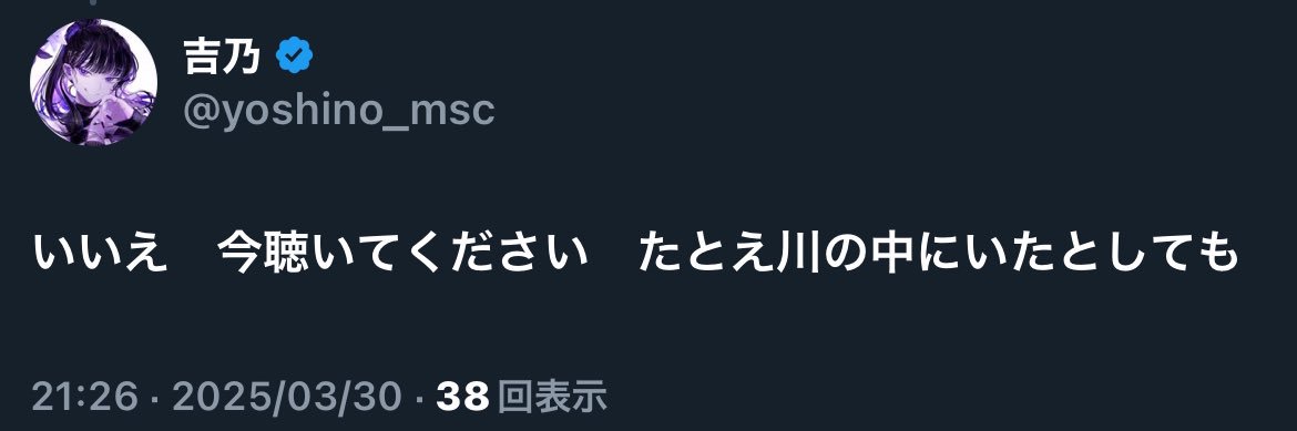 💜🍗MISTY = ラオウ 🥀💙 banner