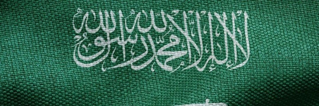 محمد الشمري banner
