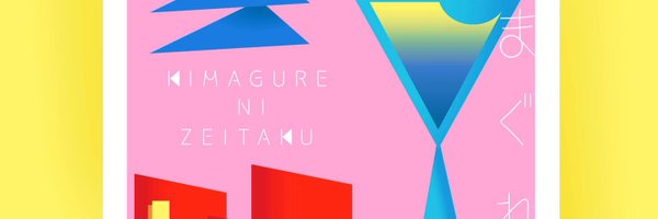 kmgrnzitk Profile Banner