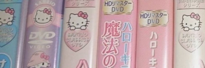 pinkbunzip's profile banner image