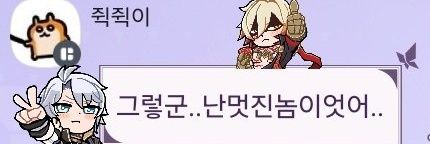쥐갈공명's banner