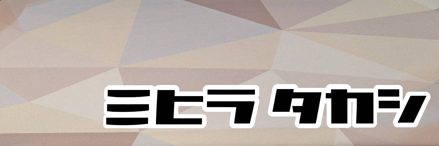 三平 嵩（さんぺー） banner