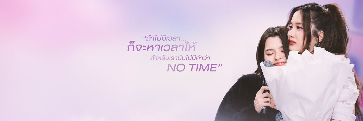 elLmo99 banner