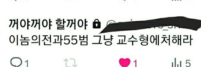 치카's banner