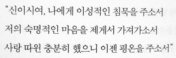 blahblahsky60 Profile Banner