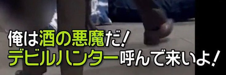 ブリンバンバンボロン banner