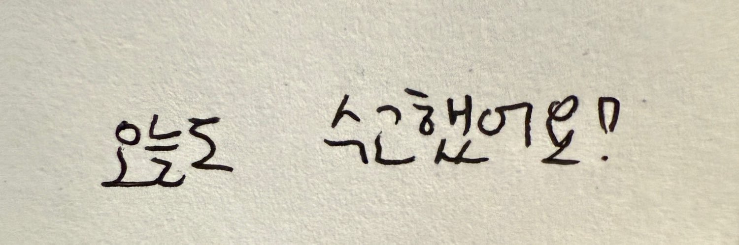 화원(상태:호우주의보발령)'s banner