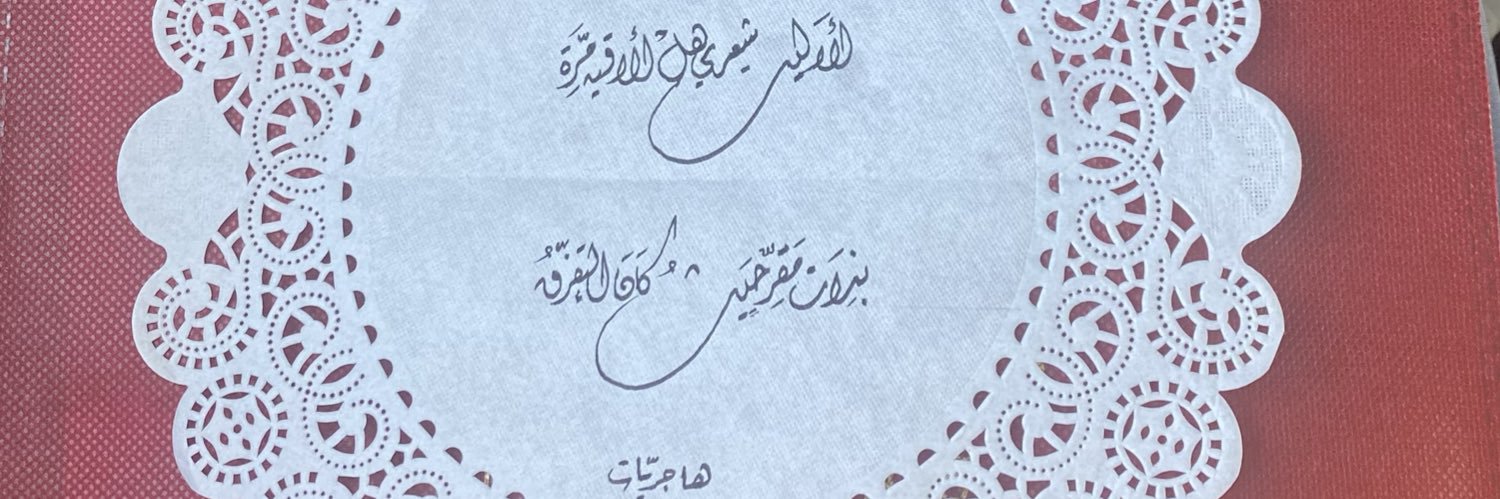 poet_oo's profile banner image