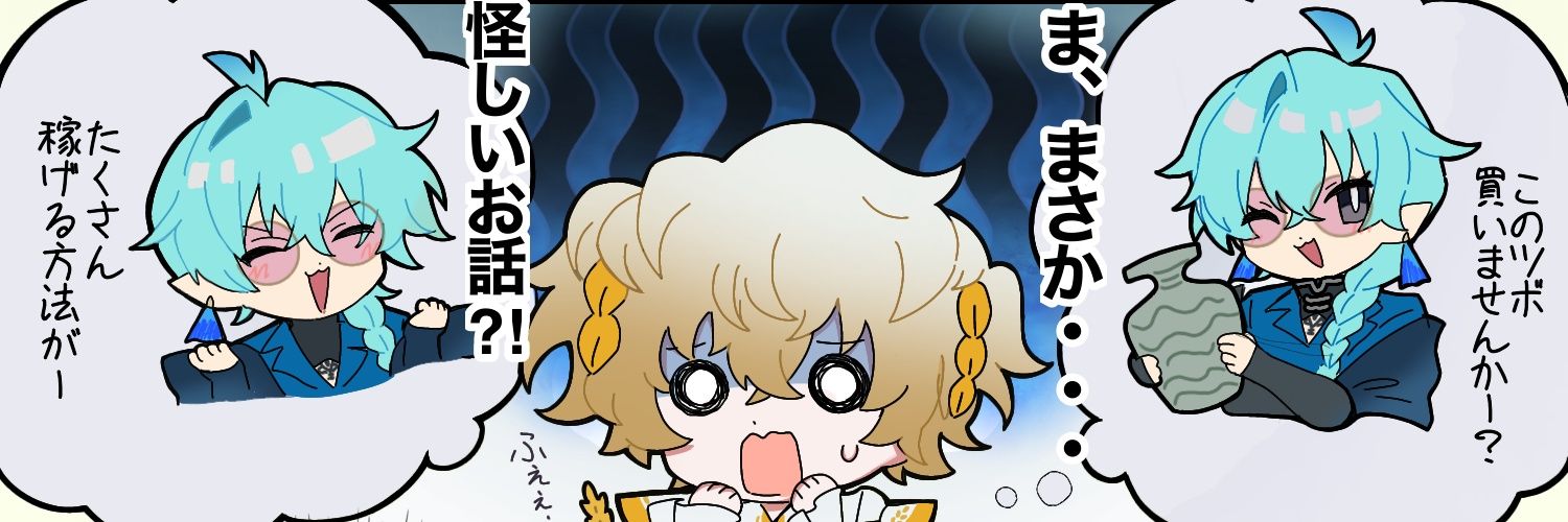にーぱ's banner
