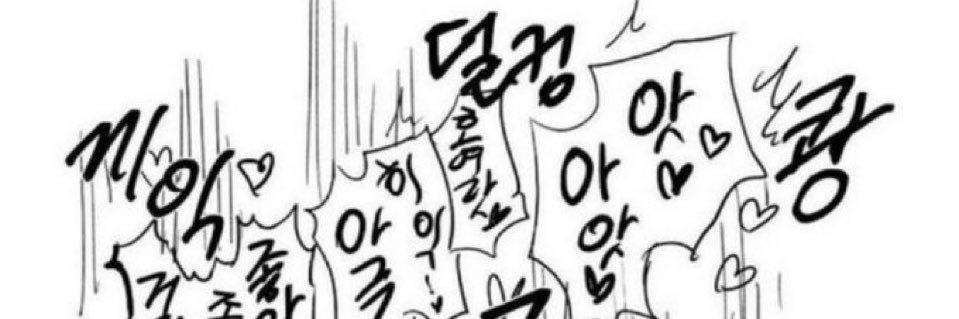 헤헷이(상태:씨발아티스트)'s banner