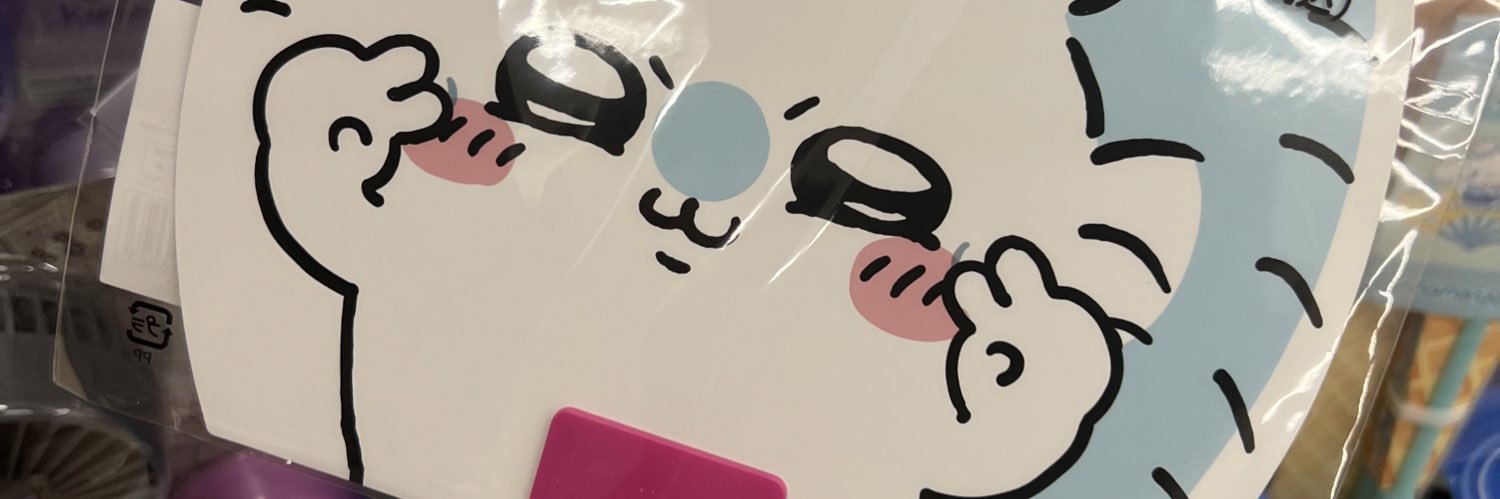 N banner