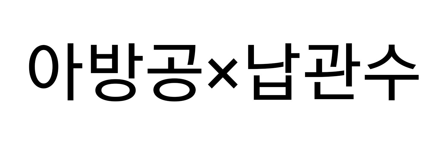 ♨️'s banner