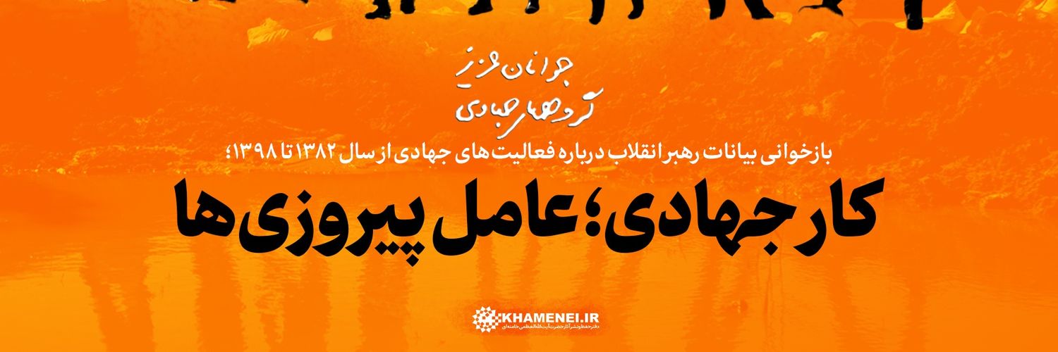 Khanoom shahriyari's banner