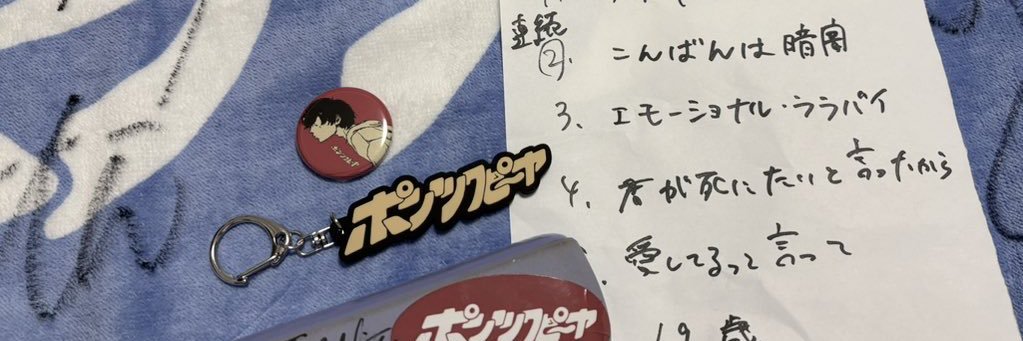 Uq1_47's profile banner image