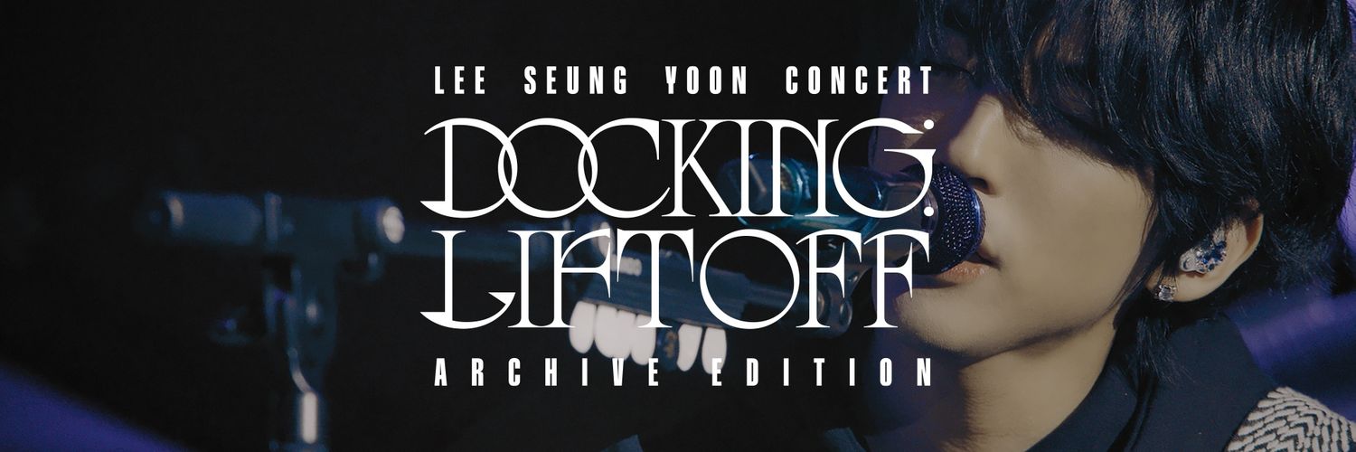 괜찮아잘될거야 banner