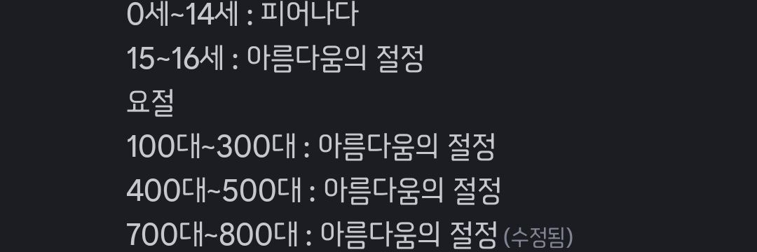 환희's banner