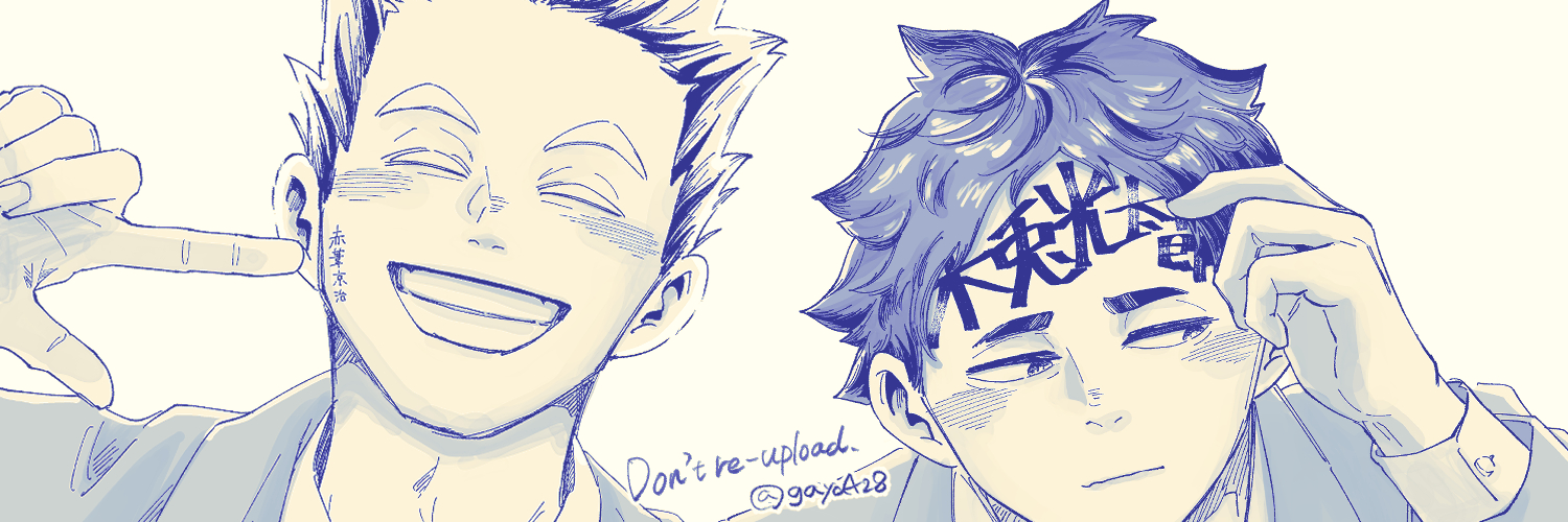 谷's banner
