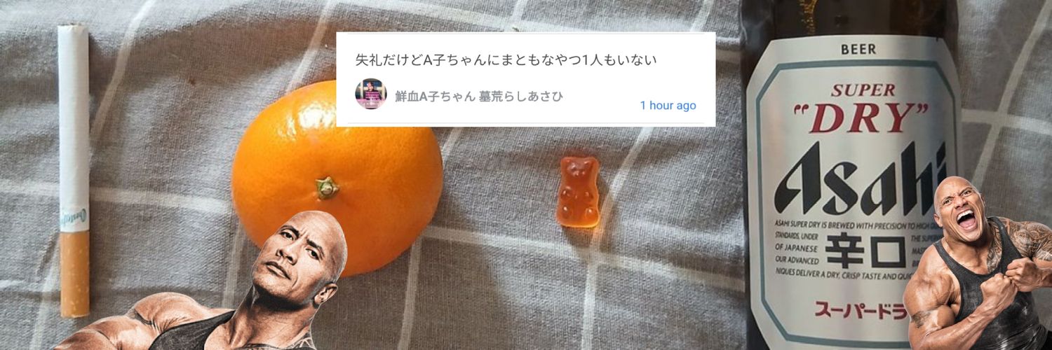 senketsuakochan daily 🍊 banner
