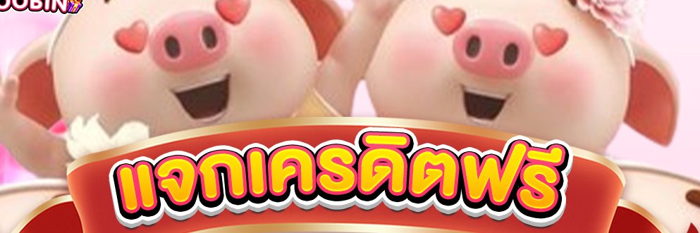MB FREE50 banner