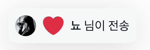 유 안🧊 banner