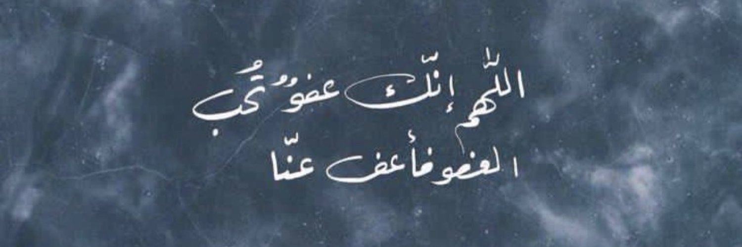 عبدالله عيد العتيبي banner