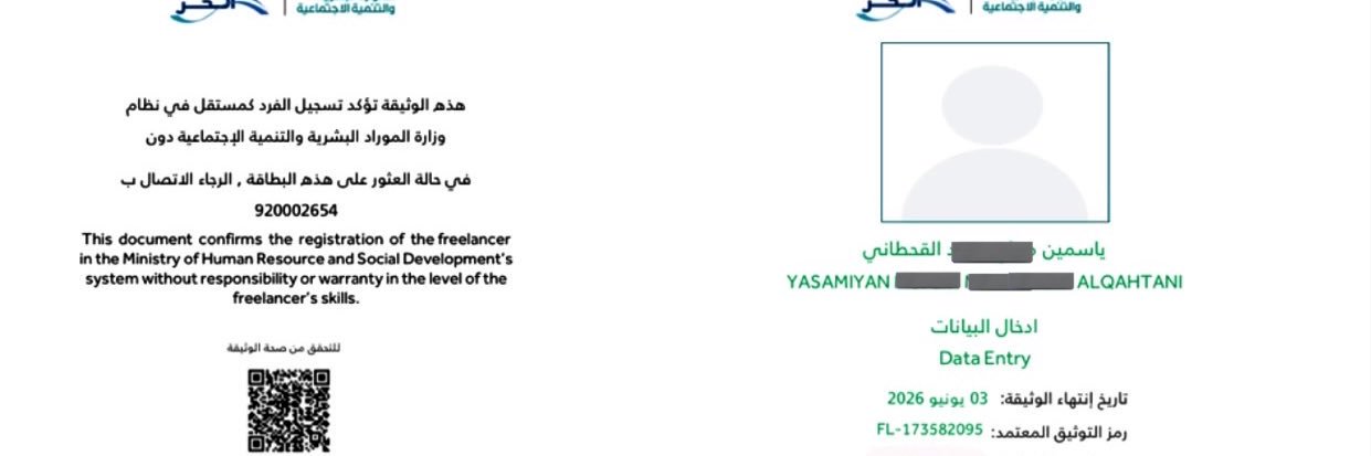 موثقة | CV تقديم وظائف👩🏻‍💻 banner