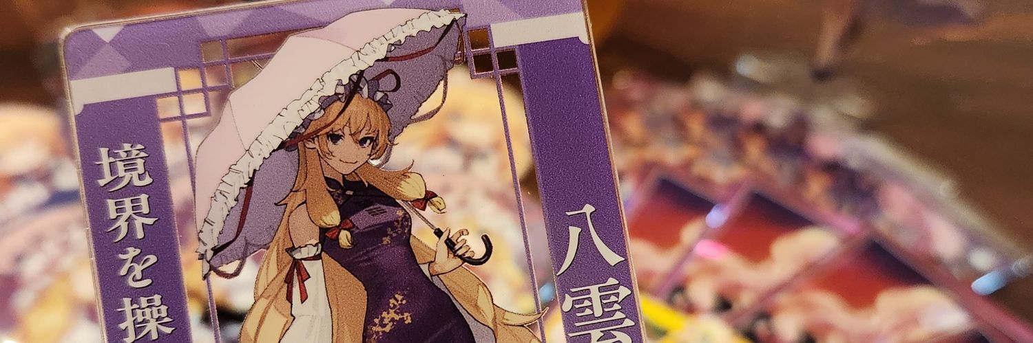 許可無く行為中は撮影禁止です banner