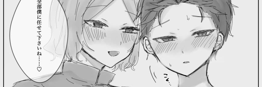 amiawaffen's profile banner image