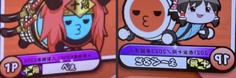 ぺるでれ banner