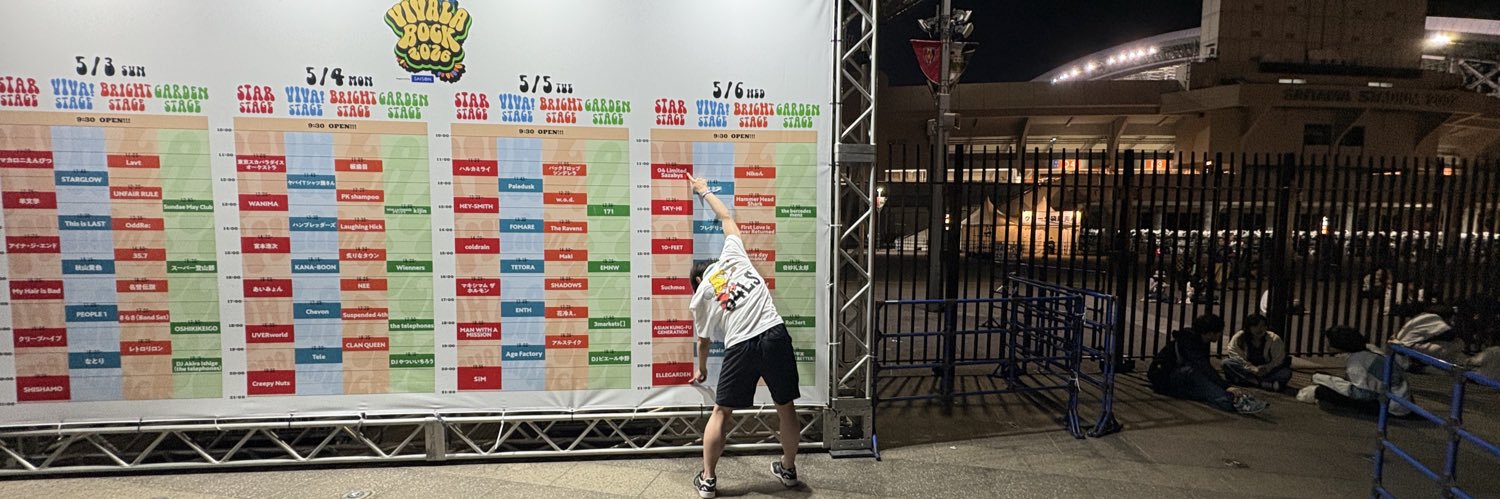 そう banner