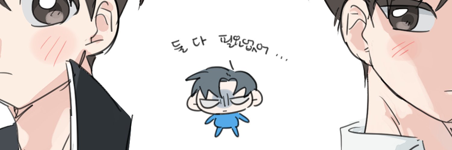 사과쨈워쁠 banner