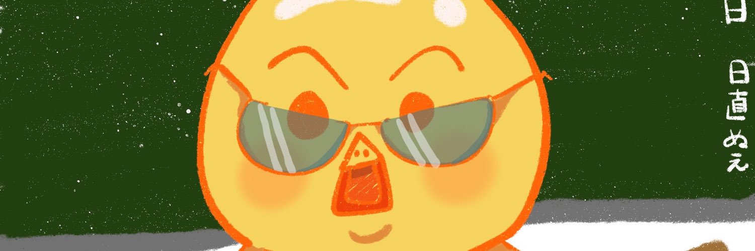 ぬえくん banner