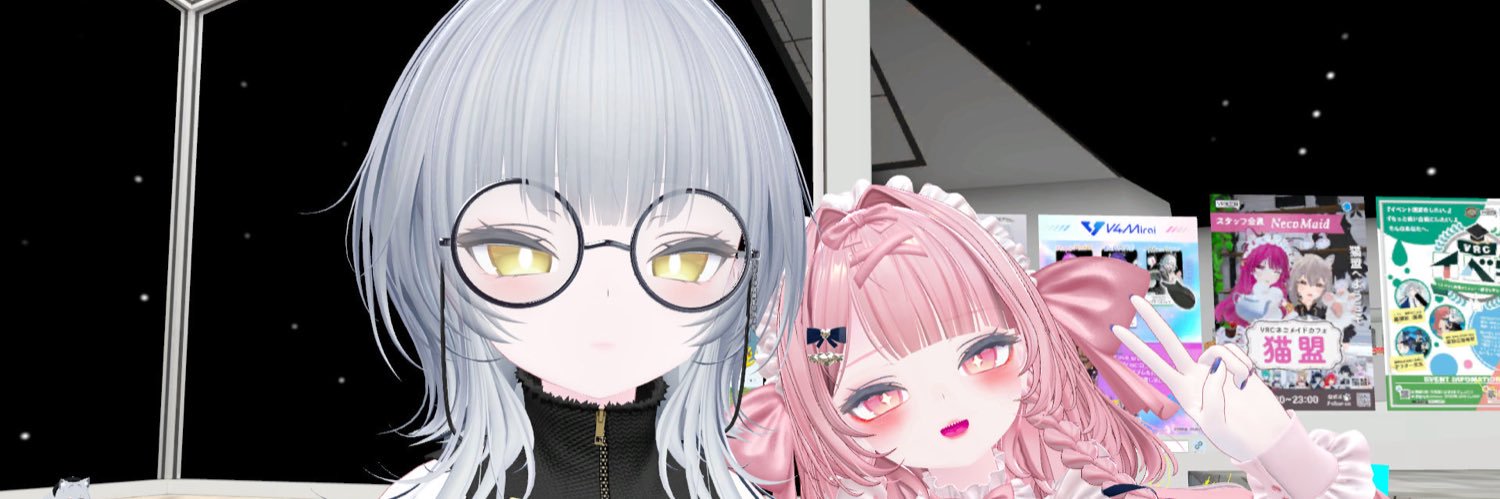 らぁぁめん banner